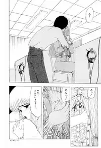 [Ohnuma Hiroshi] Squeeze