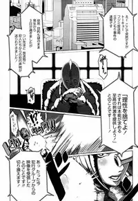 COMIC Momohime 2008-04