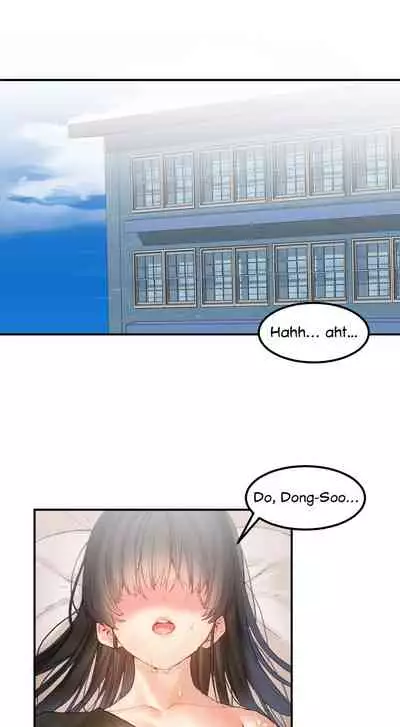 [Mx2J] Hahri's Lumpy Star Ch. 9~37 [English] (toonily.com)