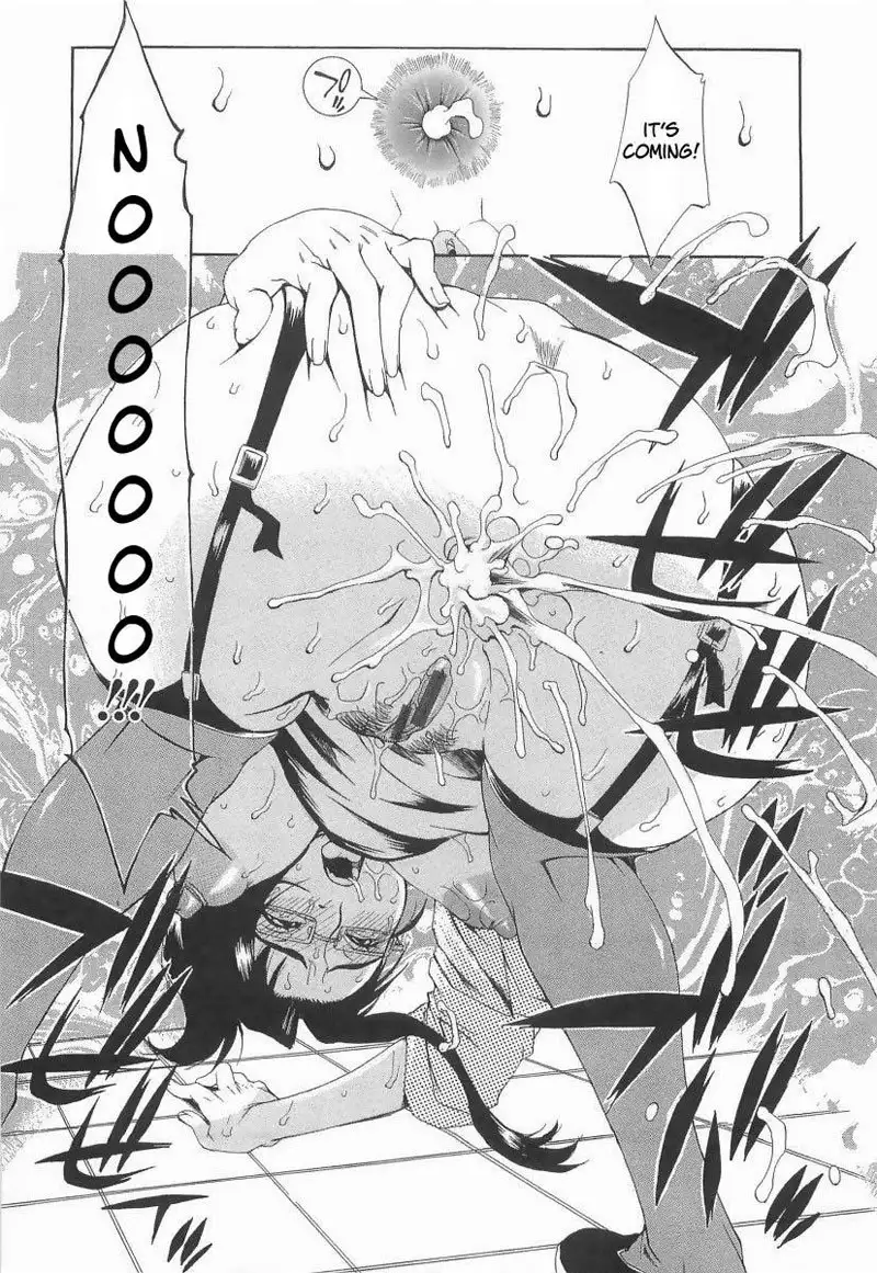 Chokyogakuen Chapter 1