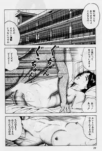 [Amiya Mia] Cream Cherry no Hokenshitu