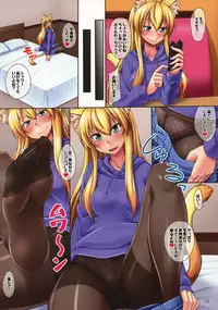 (C89) [ENNUI (Nokoppa)] Tenohira de Korogasu Nekomimi Onee-san!