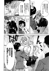 [Hori Hiroaki] Yuugatou [Decensored]