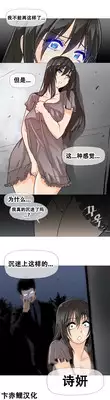 HouseHold Affairs 【卞赤鲤个人汉化】1~19话（持续更新中）