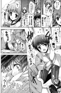 COMIC Potpourri Club 2007-07