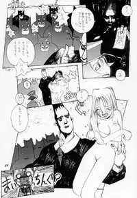 (C48) [Vachicalist (Various)] FREAK SHOW (Darkstalkers)