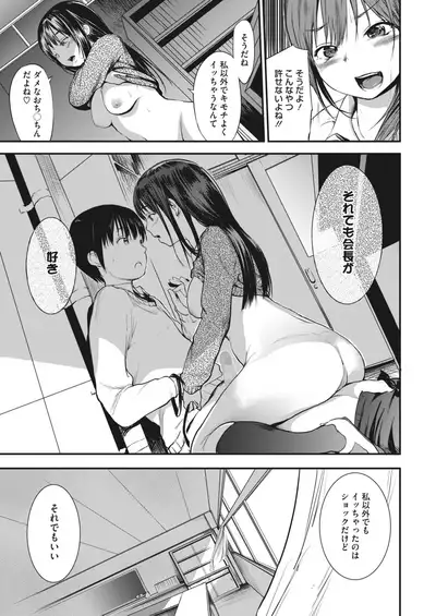 COMIC HOTMILK 2022-04