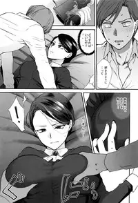 [Syoukaki] Yawaraka na Taion