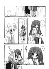 [Digital Lover] DL-RO Perfect Collection 01 (My Edition)