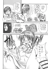 (C70) [OVACAS (Hirokawa Kouichirou)] Magical? Banana (Renkin 3-kyuu Magical? Pokaan)