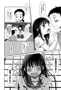 [Dobato] Heisei JC in Meiji Yobaimura