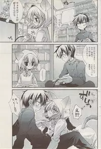 COMIC Potpourri Club 2009-02