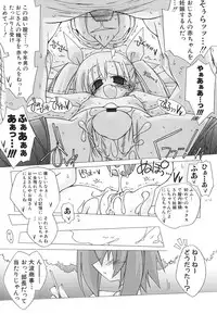 [Anthology] Dai Hinnyuu Dai Sakusen