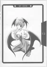 [UA Daisakusen (Harada Shoutarou)] Ruridou Gahou 5 (Various)