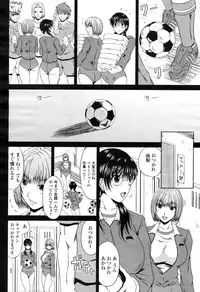 COMIC Momohime 2009-04 Vol. 102