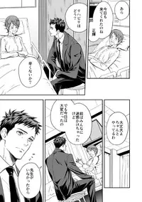 [Unknown] Chika Teien