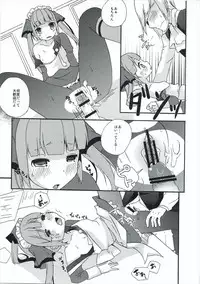 (C87) [Touri (Sano Akira)] now working (Tales of Graces)