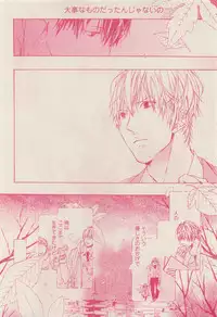 RuTiLe Vol.65 2015-05