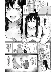 COMIC Megastore Alpha 2017-05 [Digital]