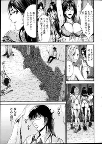 [Nagashima Chousuke] Kigenzen 10000 Nen no Ota Ch. 1-22