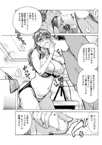 Action Pizazz DX 2016-07 [Digital]