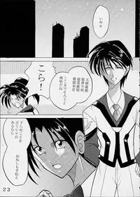 [St. Rio (Kitty)] HiEnergy 01 (Gunparade March, Xenosaga)