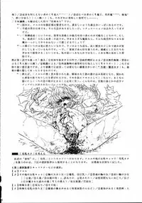 (C61) [Henreikai (Kawarajima Koh)] Mahou Ame 4 (Various)