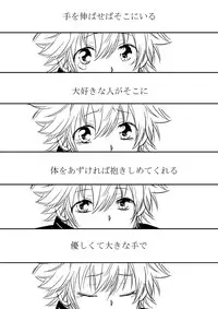 [Ookami] Kyou no Hi wa (Katekyo Hitman REBORN!)