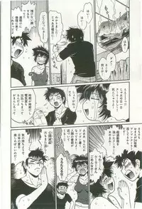 [Manabe Jouji] Kanojo de Ippai 2