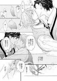 MAGAZINE BE×BOY 2016-09