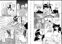 [Tanaka Yutaka] First Touch