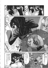 [Miyashiro Sousuke] Yamato Nadeshiko Breast Changes