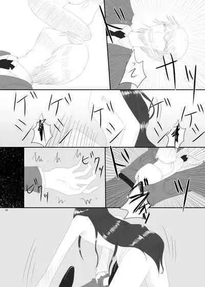 2016/8/13 Hakkou Kanbai Hon Sairoku