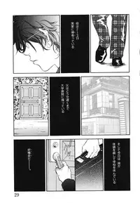 [Anthology] Ryoujoku Joshi Maru Gakusei