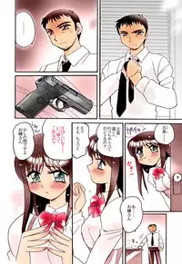 [Amagitei (Amagi Kei)] Ero Shell 7 -Erotic Shell 7- [Digital]