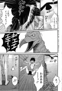 Action Pizazz DX 2014-04