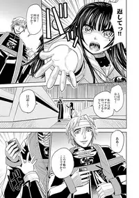 [Kaneyama Shin] Saint Kangoku Gakuen 2 ch.1-16 (magazine)