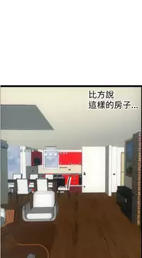 中文韩漫 幻想中的她 Ch.0-10 [Chinese]