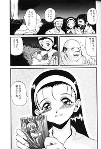 [Anthology] Aokan Special