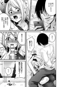 [Anthology] 2D Comic Magazine - ReaJuu Bishoujo-tachi o Haramase Ninshin! Vol. 1 [Digital]