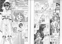 [Kamitou Masaki] Tenshin Miko Shiina ~ Vestal Virgin Shiina