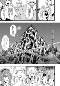COMIC Shingeki 2019-03 [Digital]