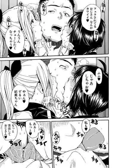 COMIC Mugen Tensei 2022-01