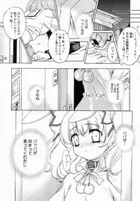 COMIC Megastore 2005-03