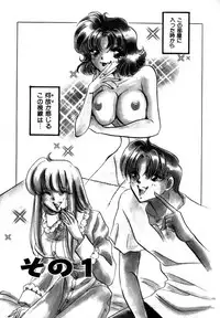 [Toura Kyura] Kanjite GHOST - Feel a Molest GHOST