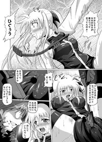 (C76) [Kurodamaya (Akadama)] Rokka Kaimetsu ~Mikkame~ (Mahou Shoujo Lyrical Nanoha)