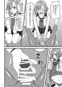 [Orenjiru (Orenchin)] Sakuran Quest -Yoshino to Chupacabra- (Sakura Quest) [Digital]