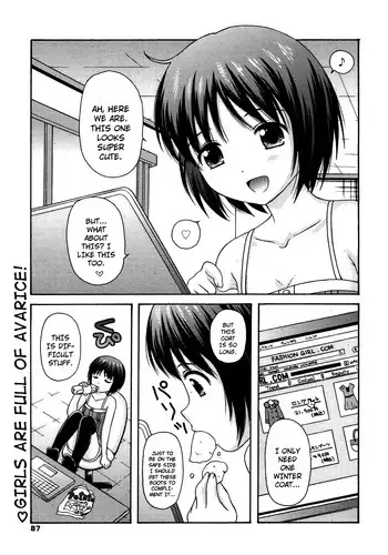 [Nendo.] Manami tteba Chotto gdgd Shisugi Nande Nai (COMIC Megamilk 2011-01) [English] {Dame!trans}