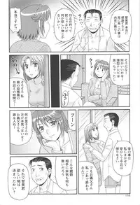 [Morris] Hitozuma Ahenomics