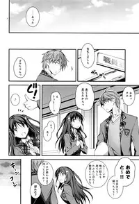 COMIC Anthurium 036 2016-04